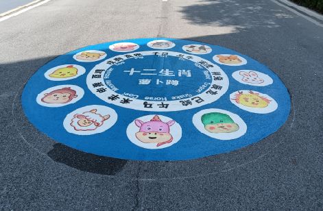合阳地面游戏彩绘